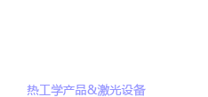 深圳市新迪精密科技有限公司